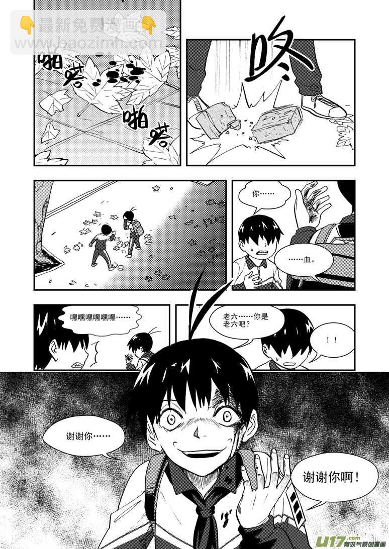 第114话 小角色-第114话