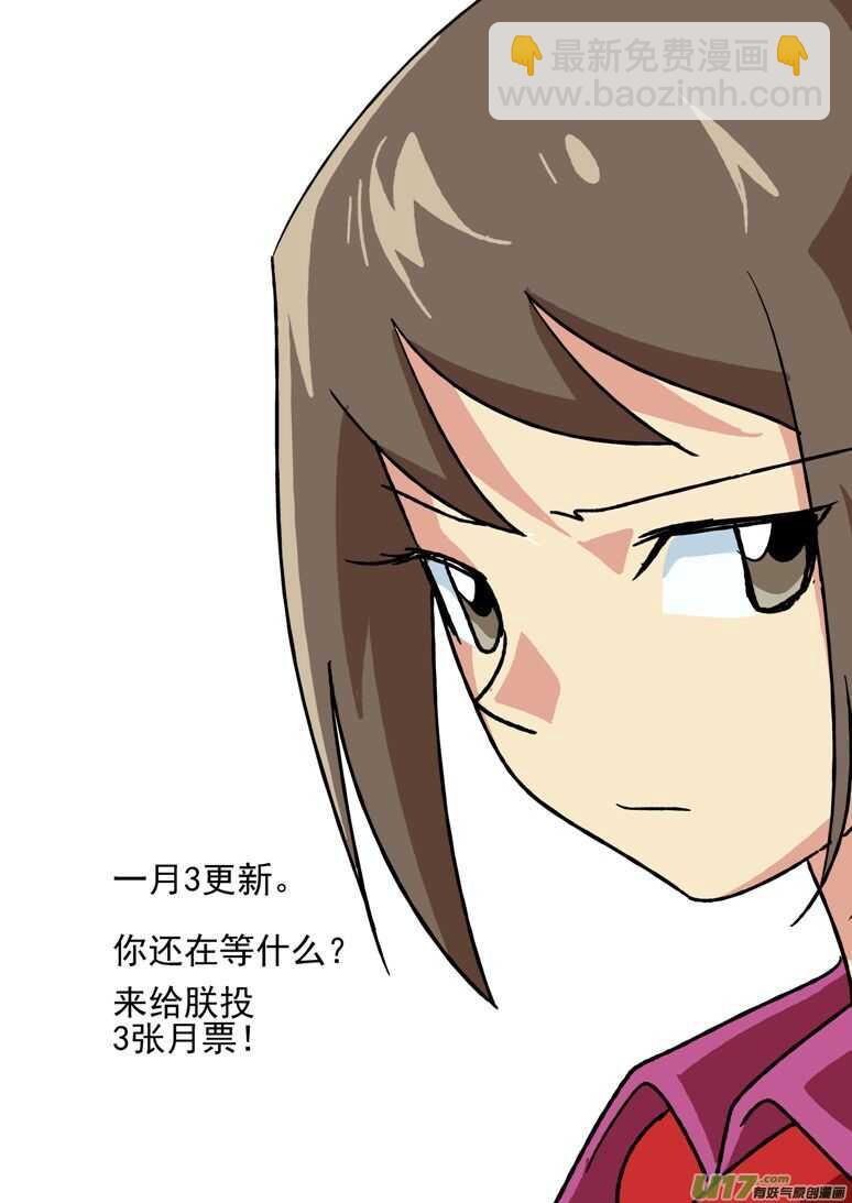 第114话 小角色-第114话