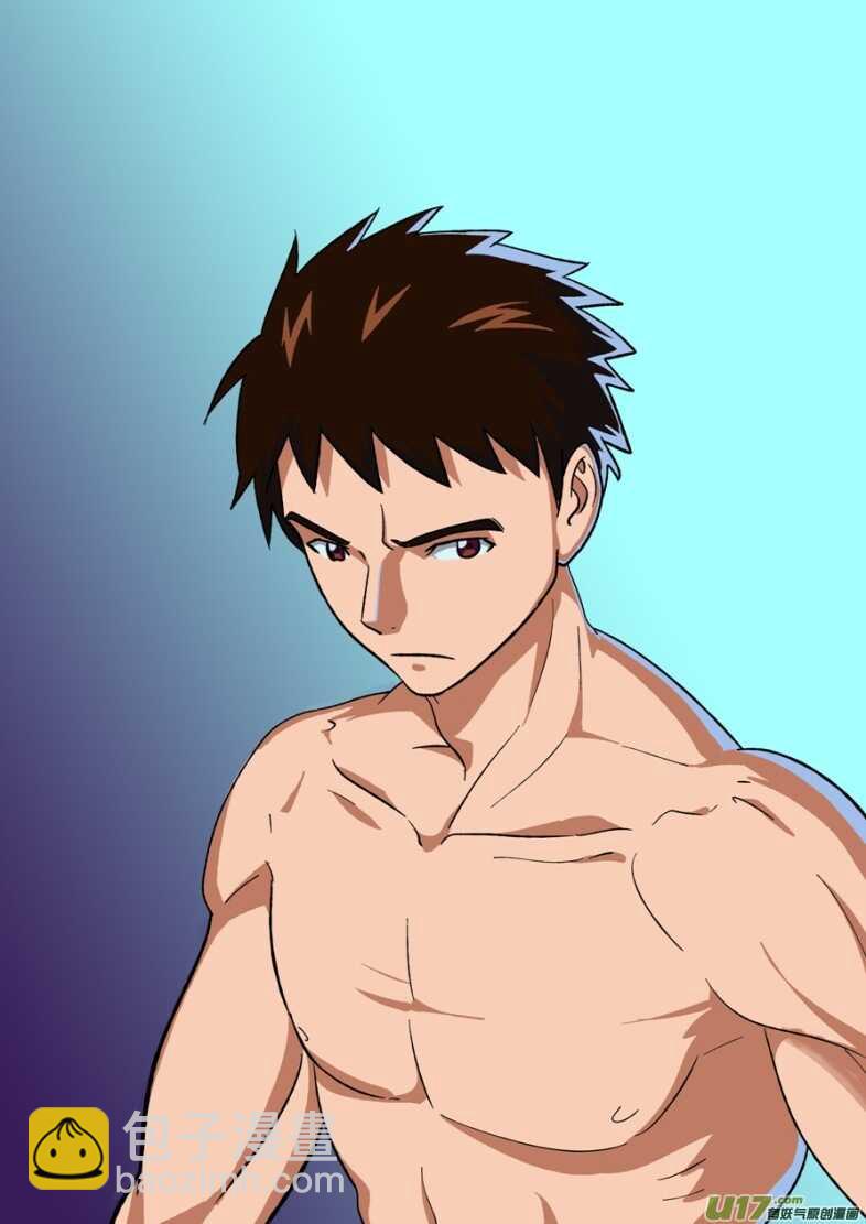 第116话 高兴-第116话