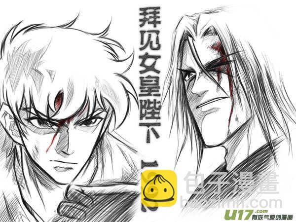 第13话 羞辱-第12话