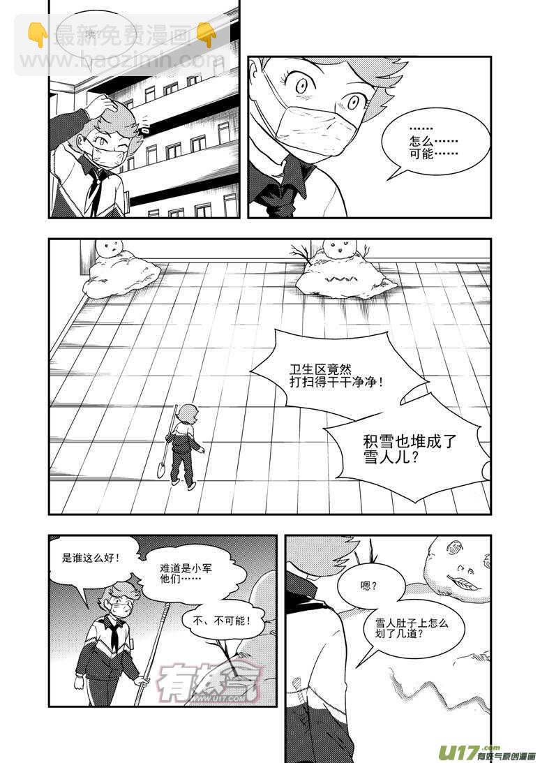 第120话 最后的角色-第120话