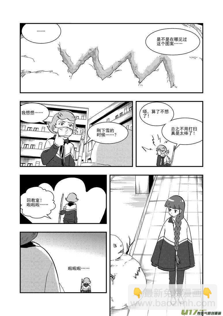 第120话 最后的角色-第120话