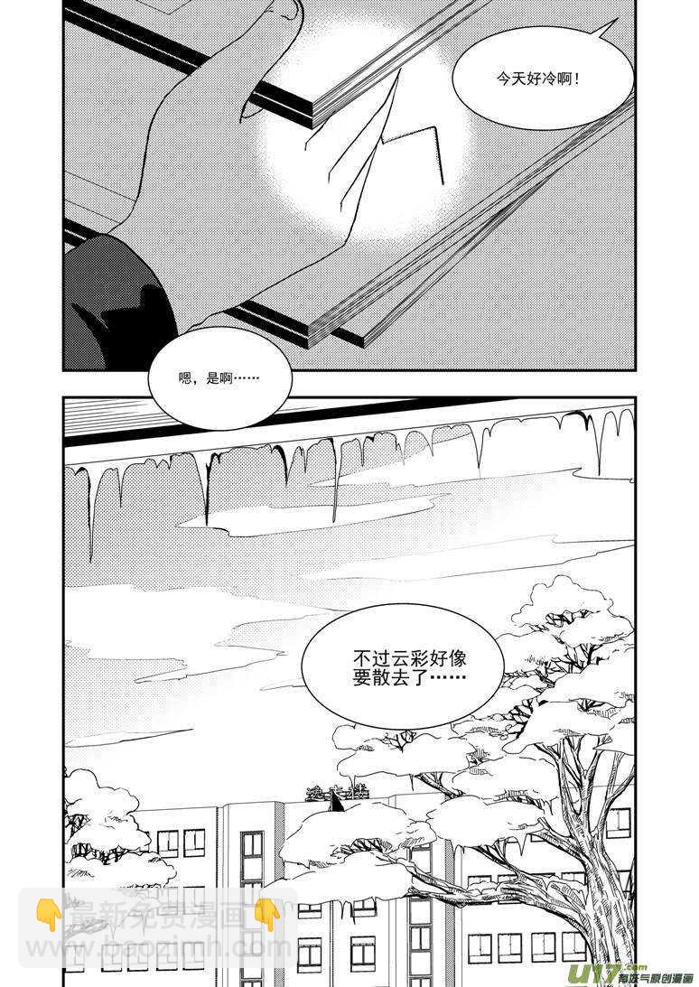 第120话 最后的角色-第120话