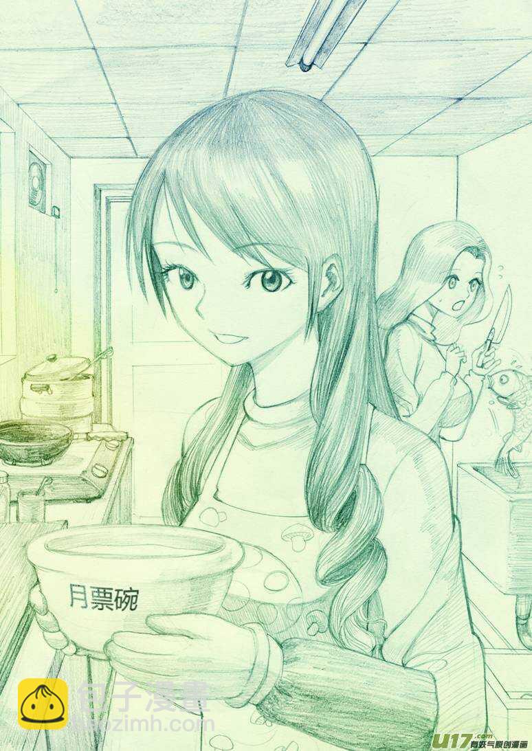 第120话 最后的角色-第120话