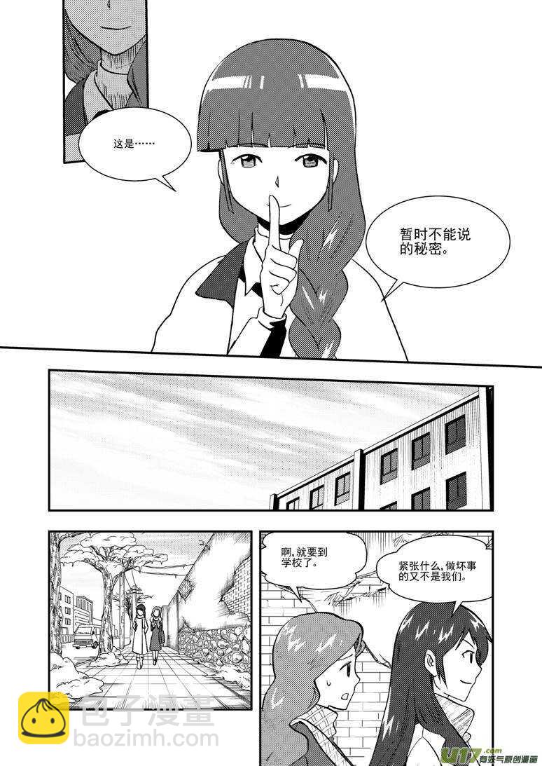 第120话 最后的角色-第120话