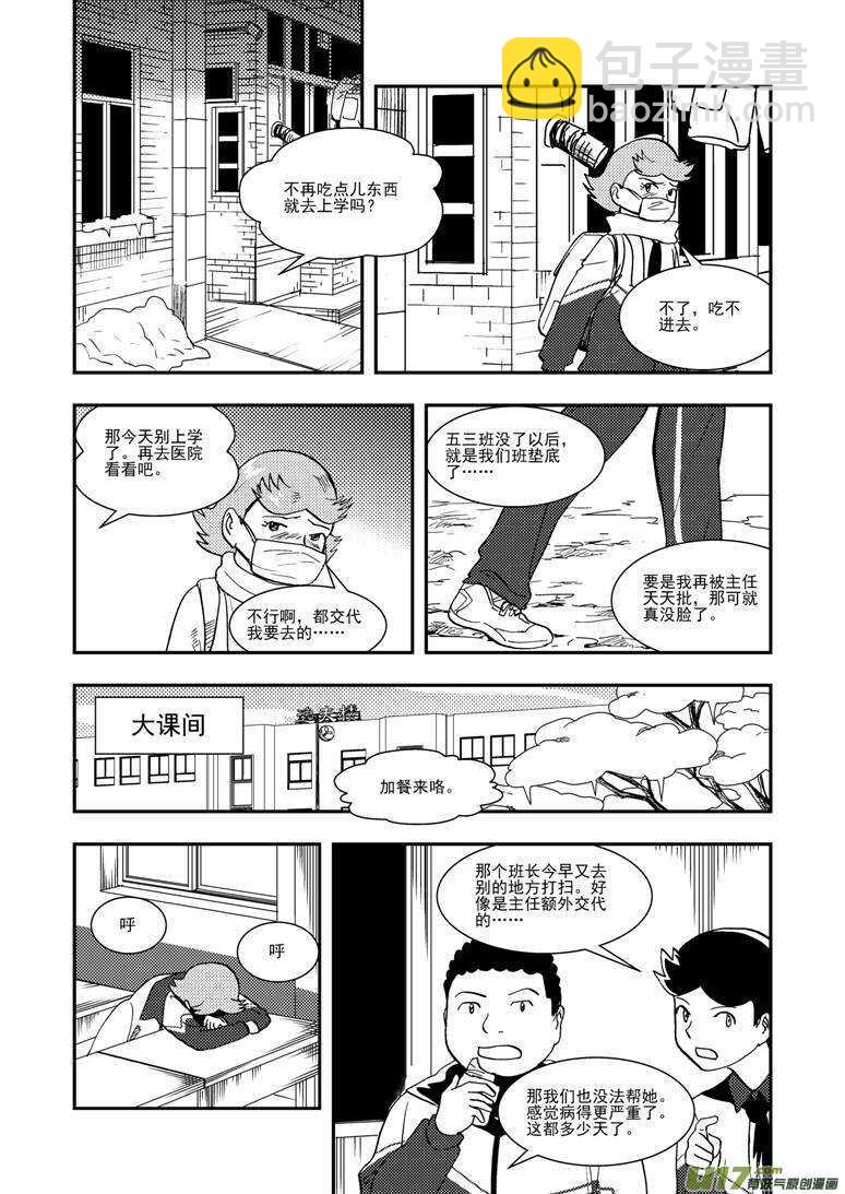 第122话 动员-第122话