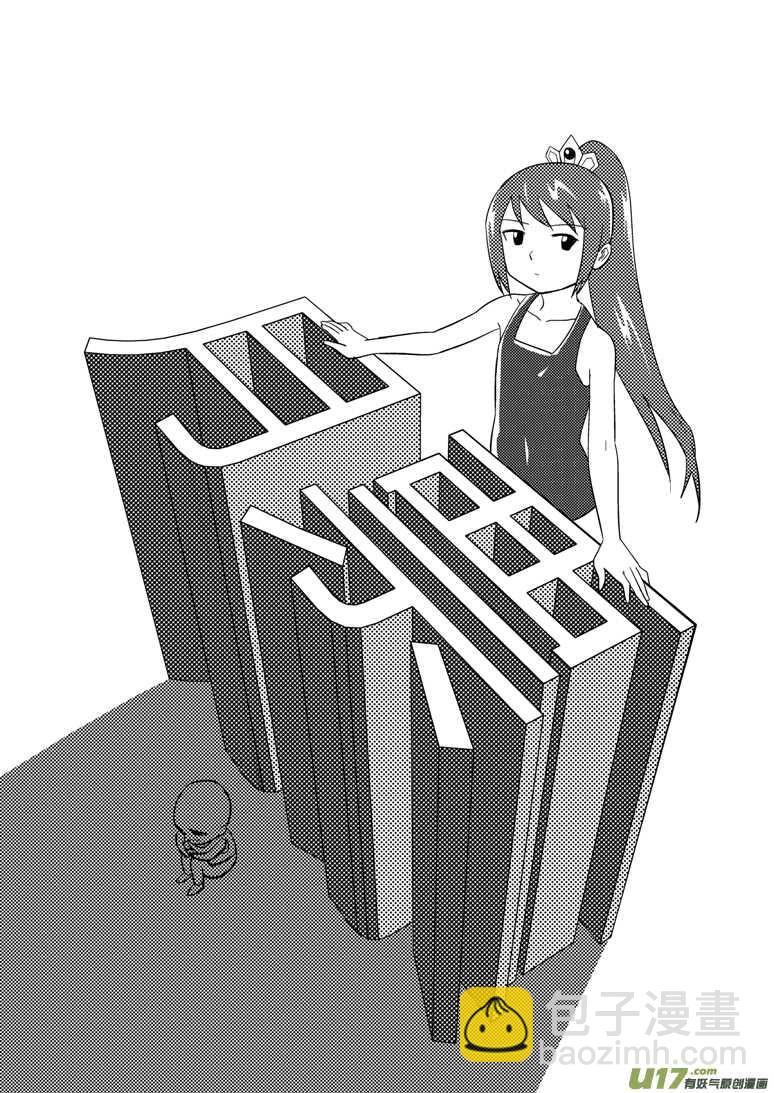 第122话 动员-第122话