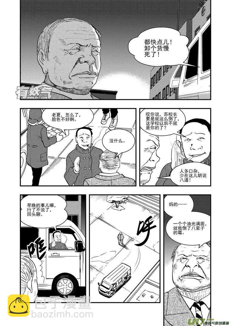 第122话 动员-第122话