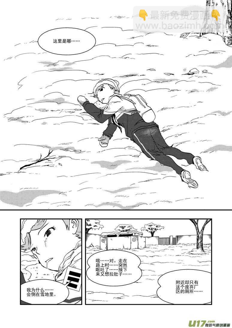 第124话 孽缘-第124话