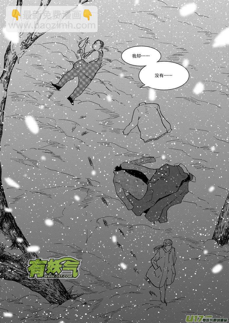 第126话 拒绝-第126话