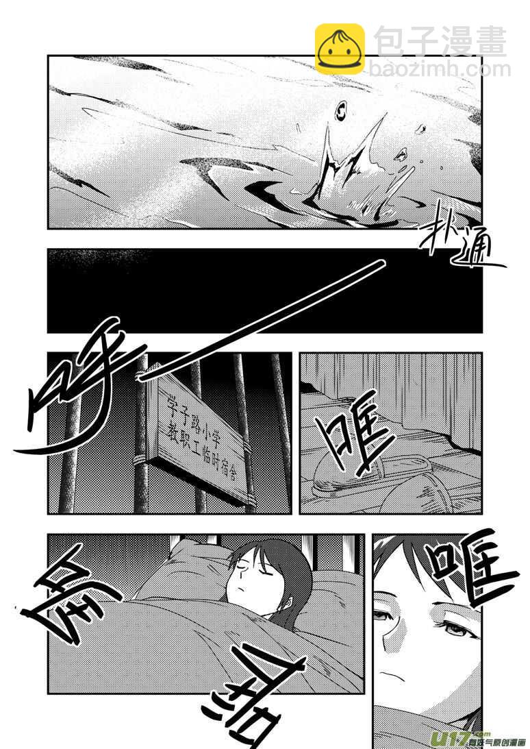 第128话 酒后-第128话