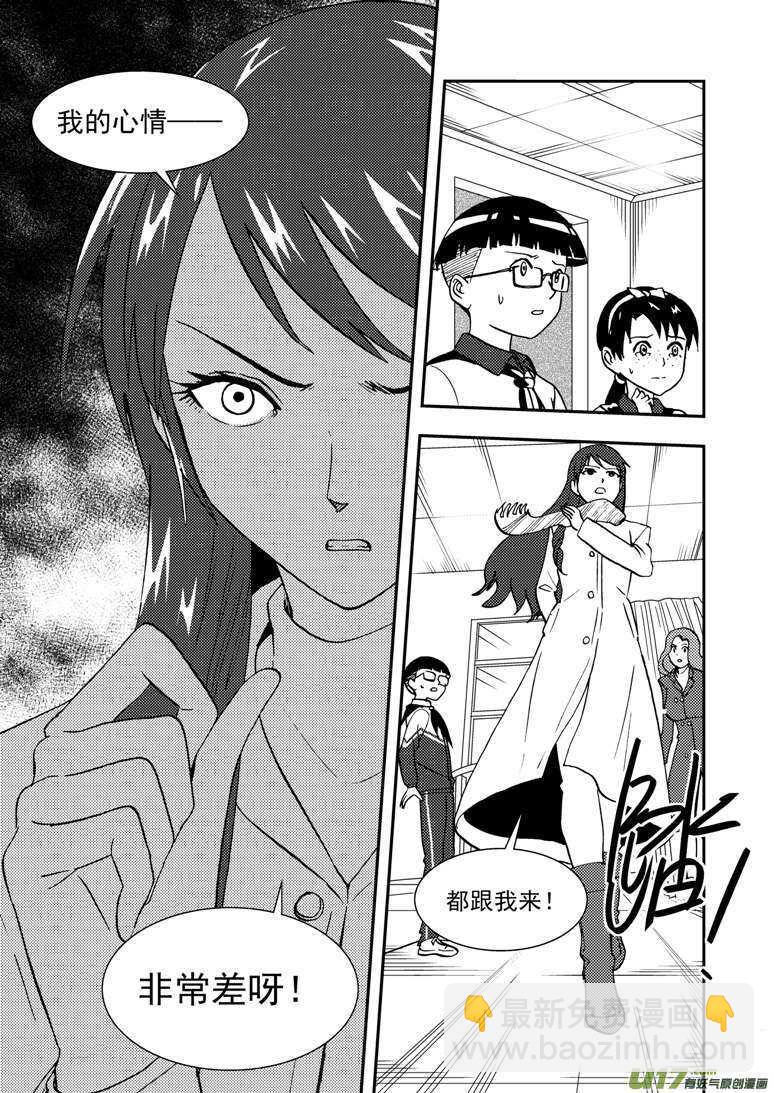 第130话 重归黑暗-第130话