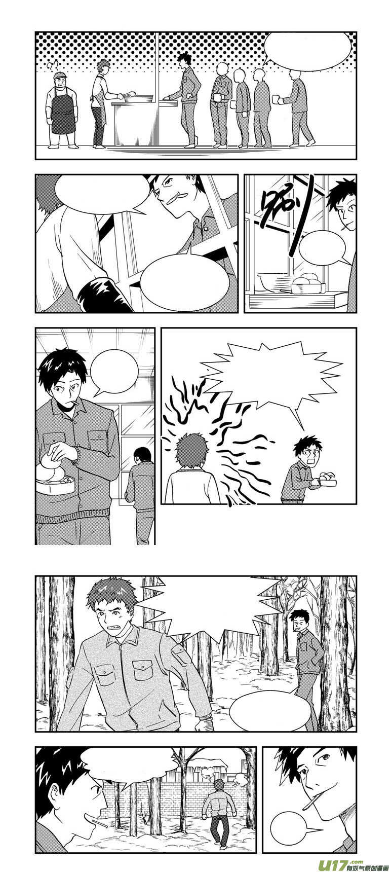 第130话 重归黑暗-第130话