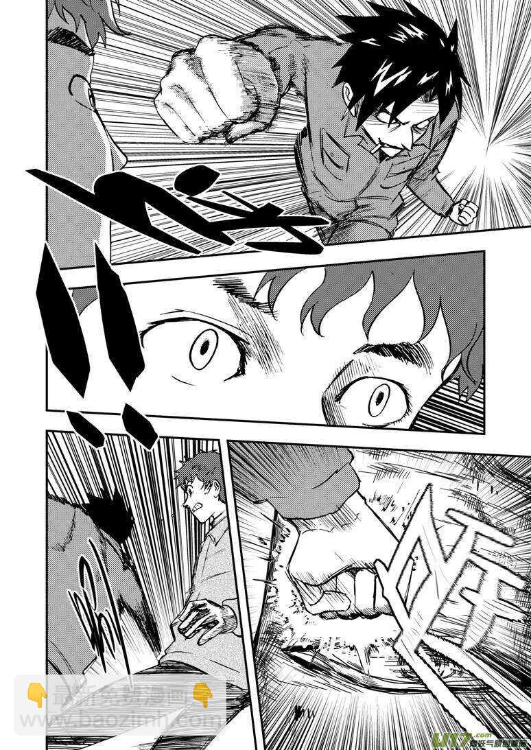 第134话 魔爪-第134话