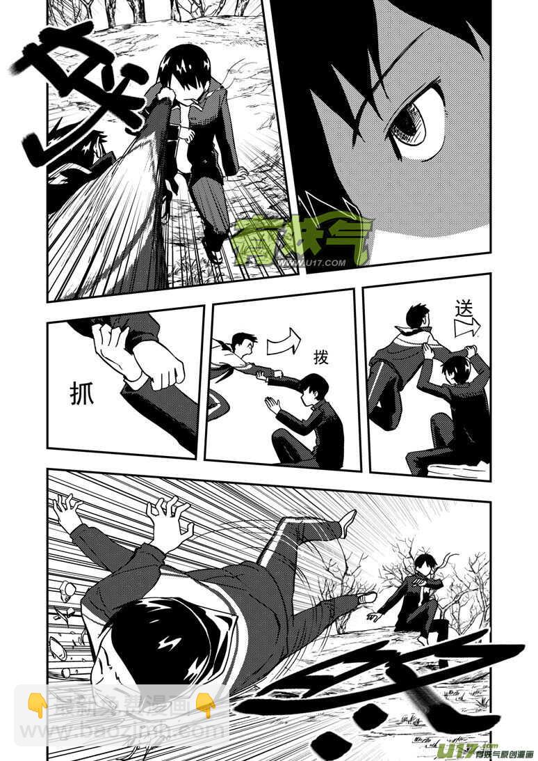 第138话 直觉-第138话