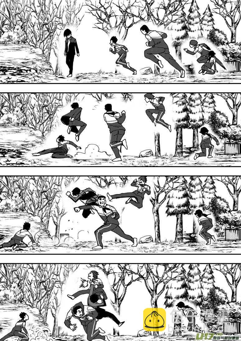 第138话 直觉-第138话