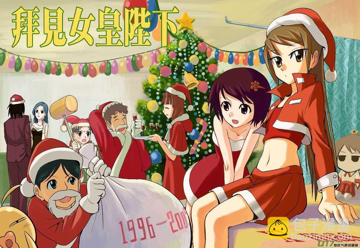 第15话 自由活动-第14话