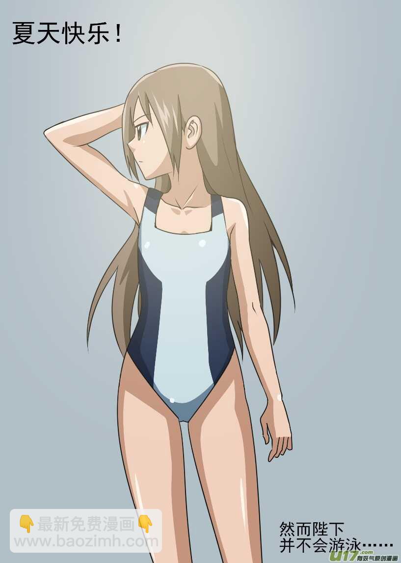 第144话 瞬间的错觉-第144话