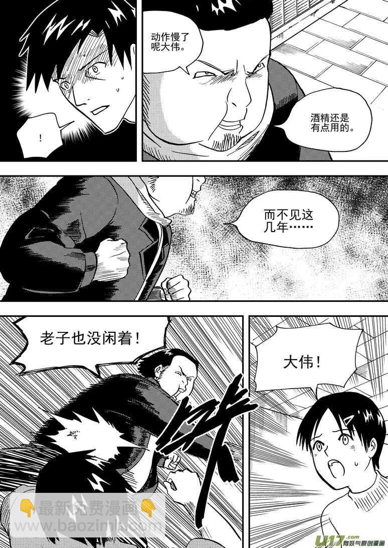 第146话 漫长之夜-第146话