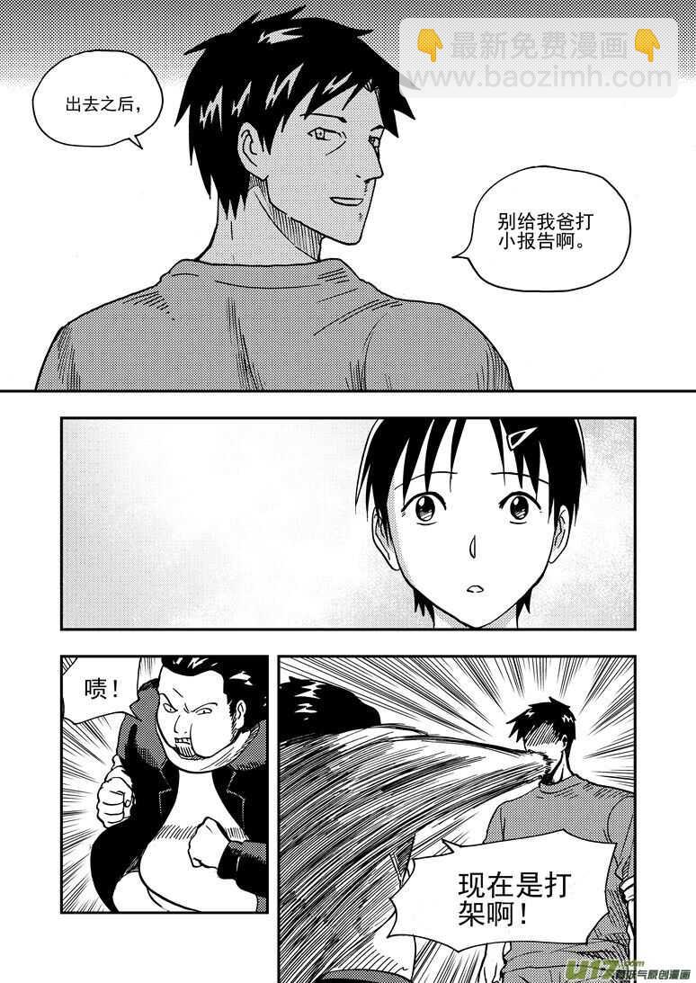 第146话 漫长之夜-第146话