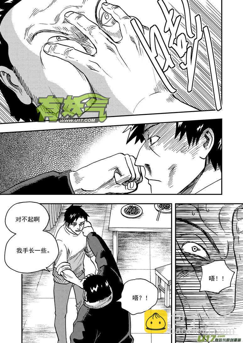 第146话 漫长之夜-第146话