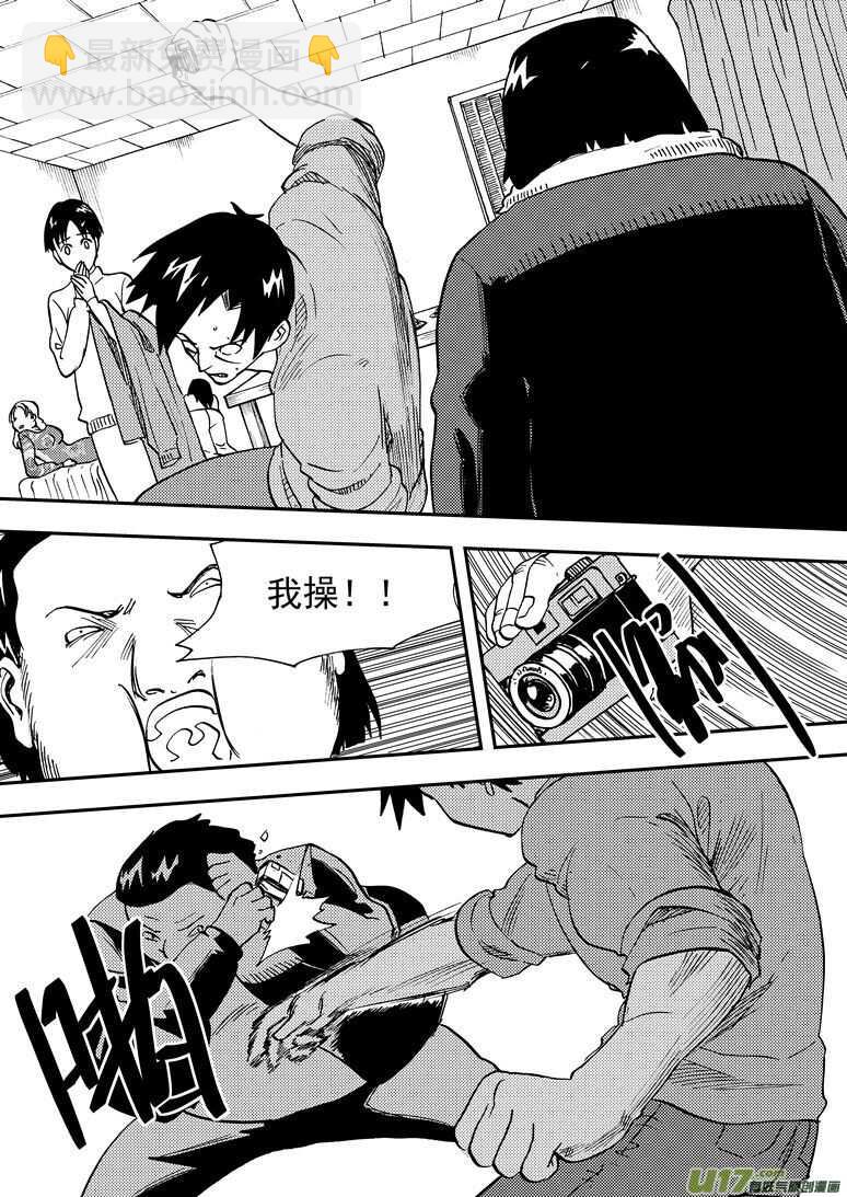 第146话 漫长之夜-第146话