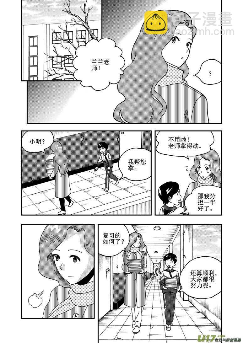第148话 畅快-第148话