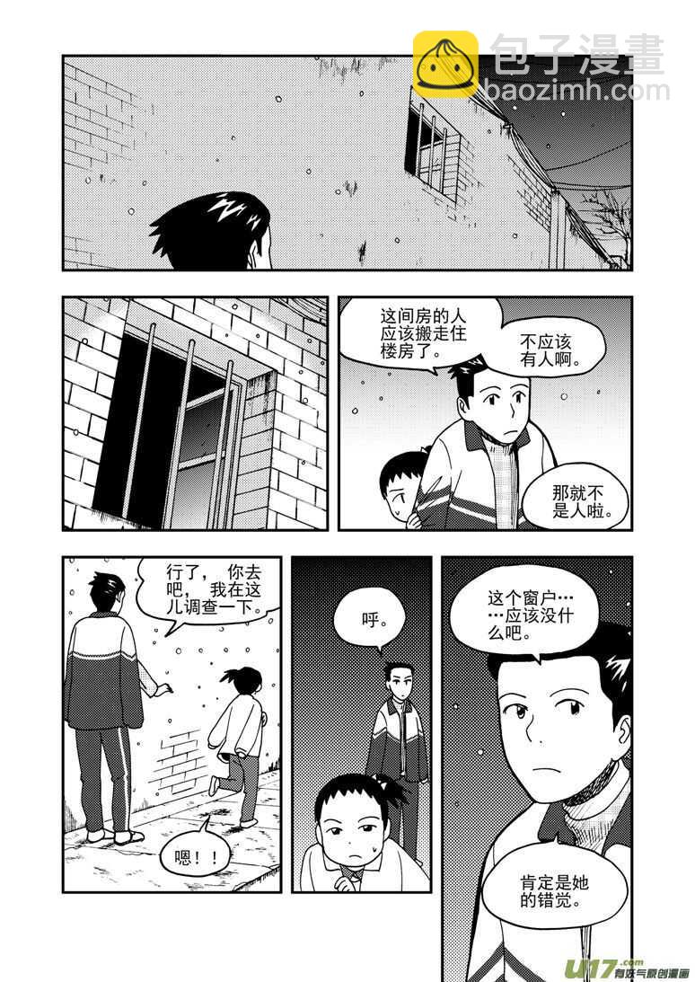 第152话 儿童的计策-第152话