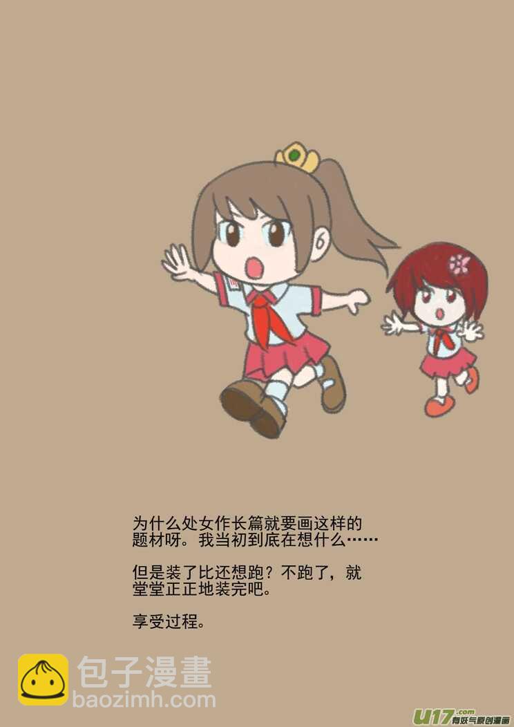 第154话 上车-第154话