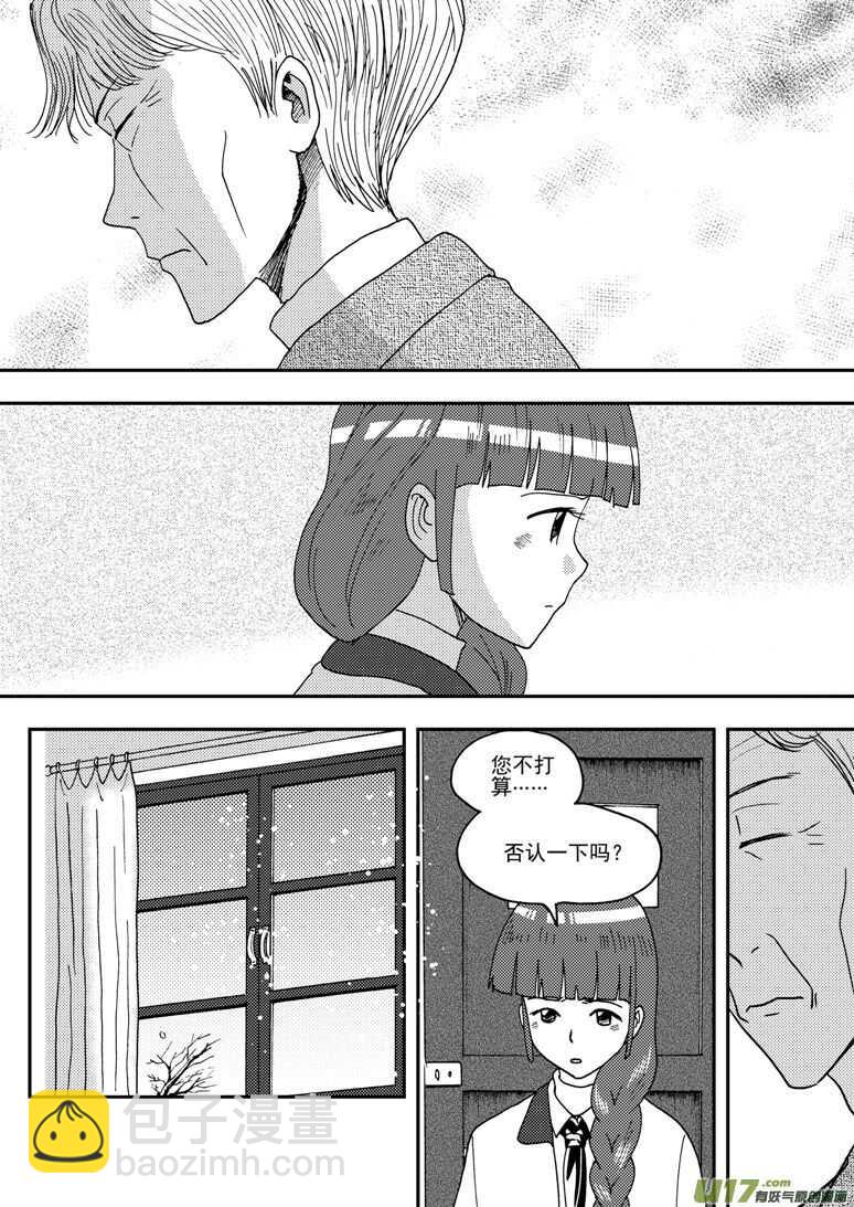 第154话 上车-第154话