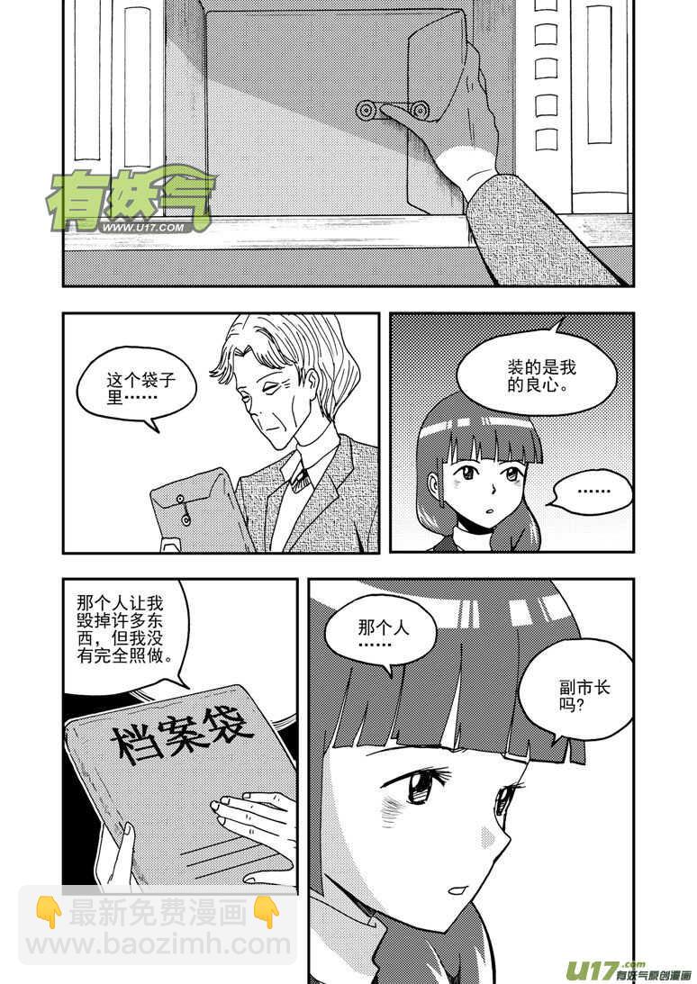 第154话 上车-第154话