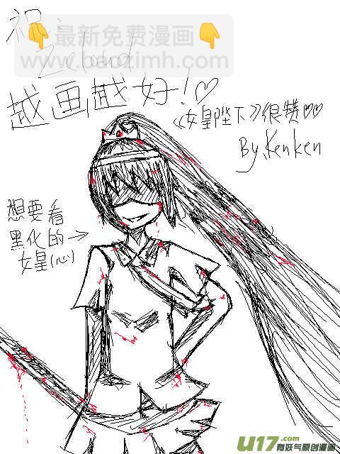 第17话 小小的方向-第16话