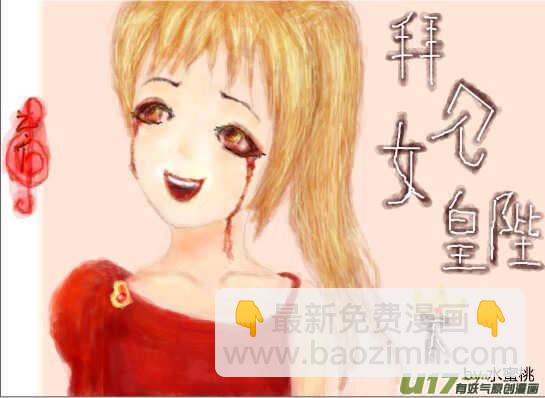 第17话 小小的方向-第16话