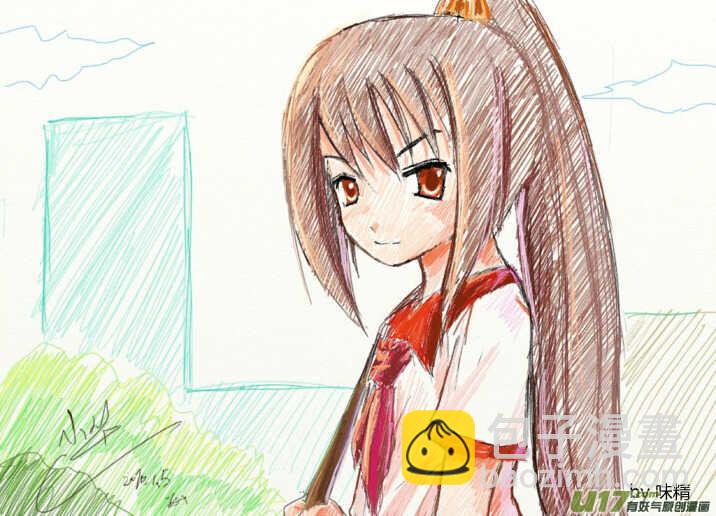 第17话 小小的方向-第16话