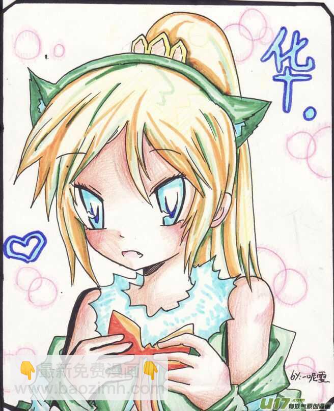 第17话 小小的方向-第16话