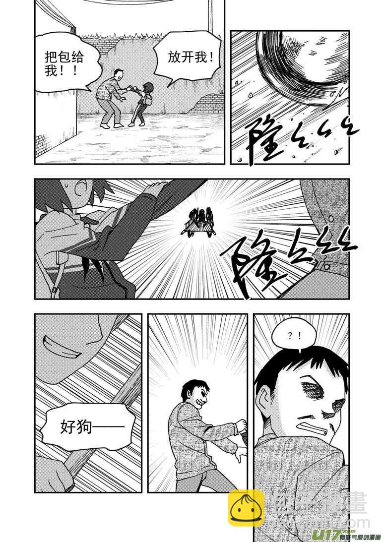 第168话 回来吧-第168话