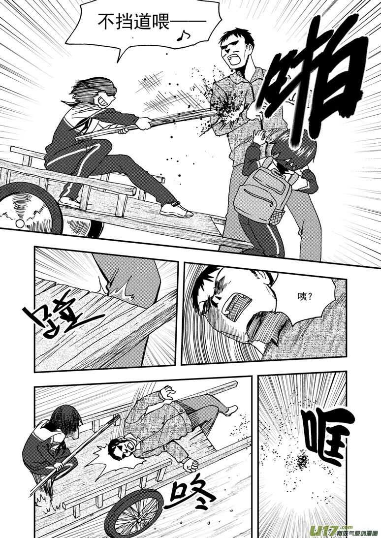 第168话 回来吧-第168话