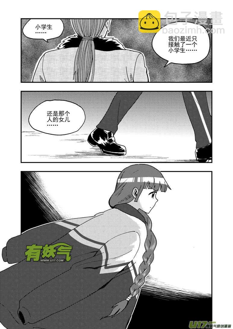 第168话 回来吧-第168话