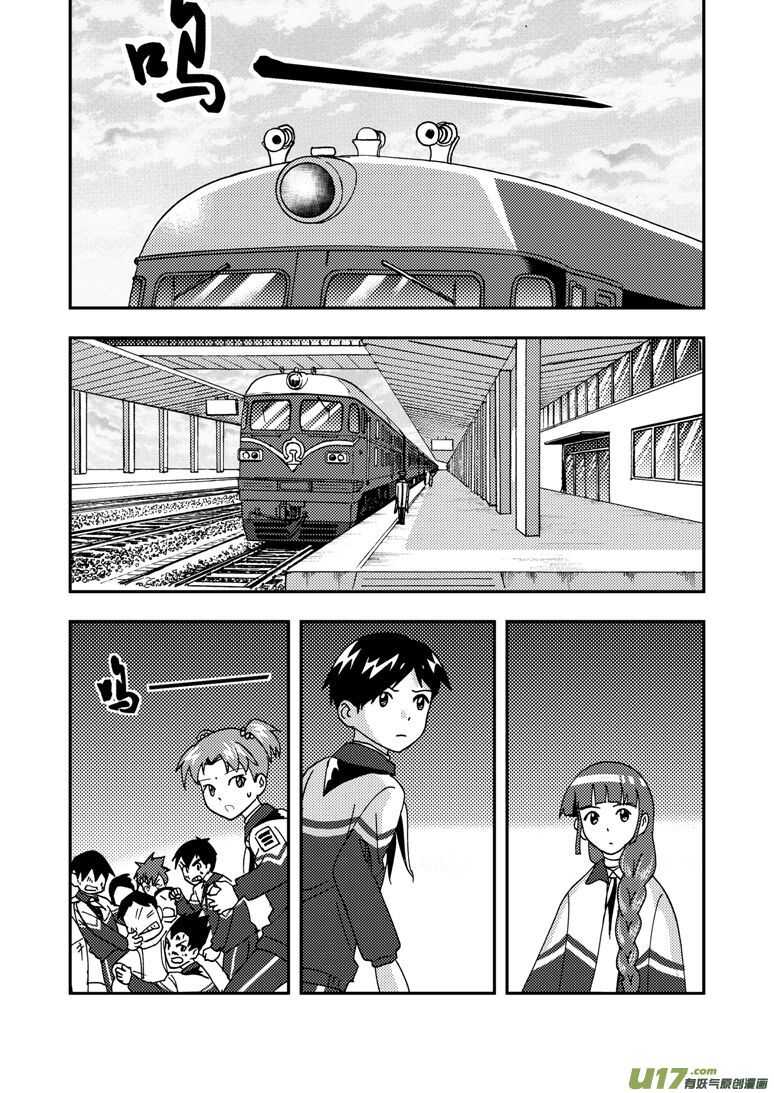 第172话 悲鸣-第172话