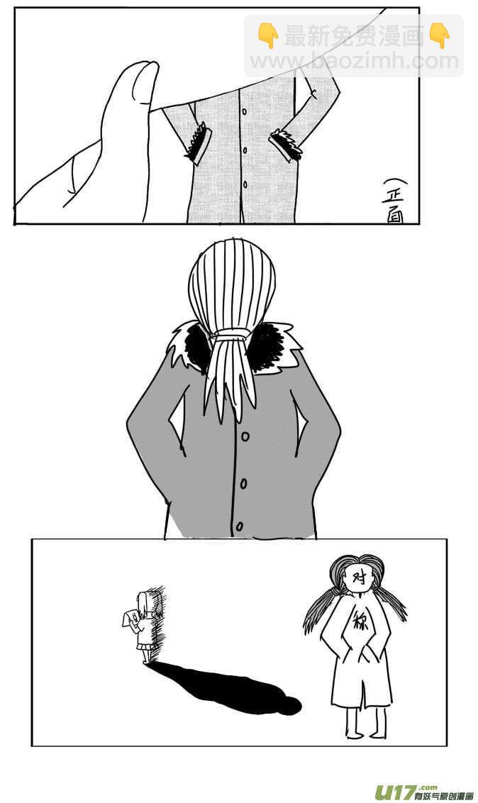 第172话 悲鸣-第172话