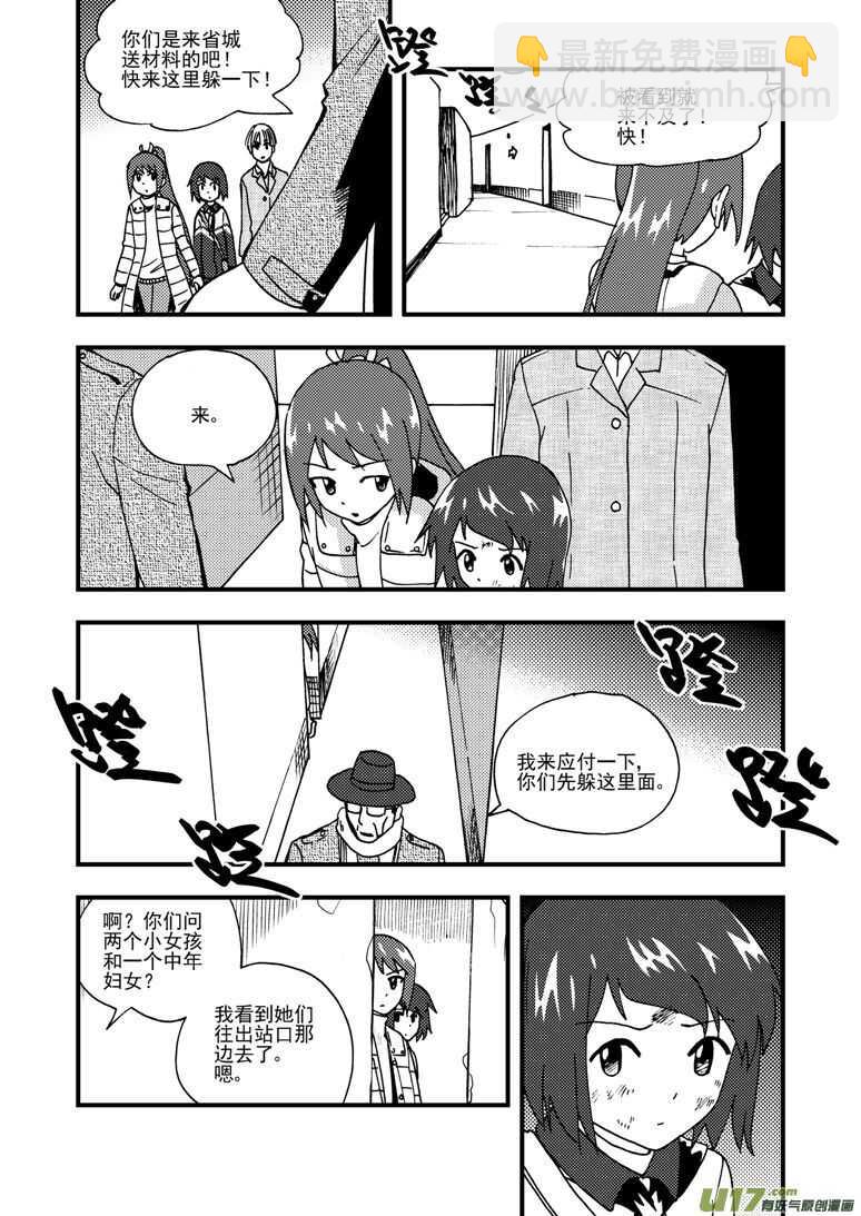 第176话 未曾消散-第176话