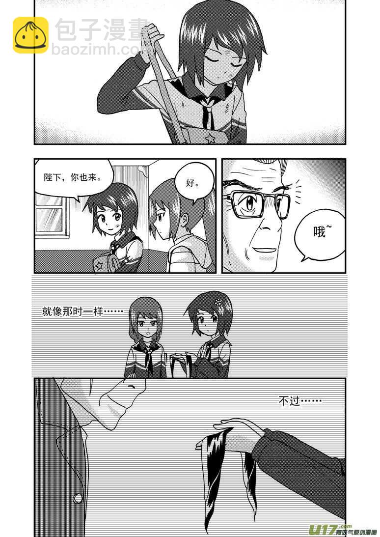 第178话 再一次出走-第178话