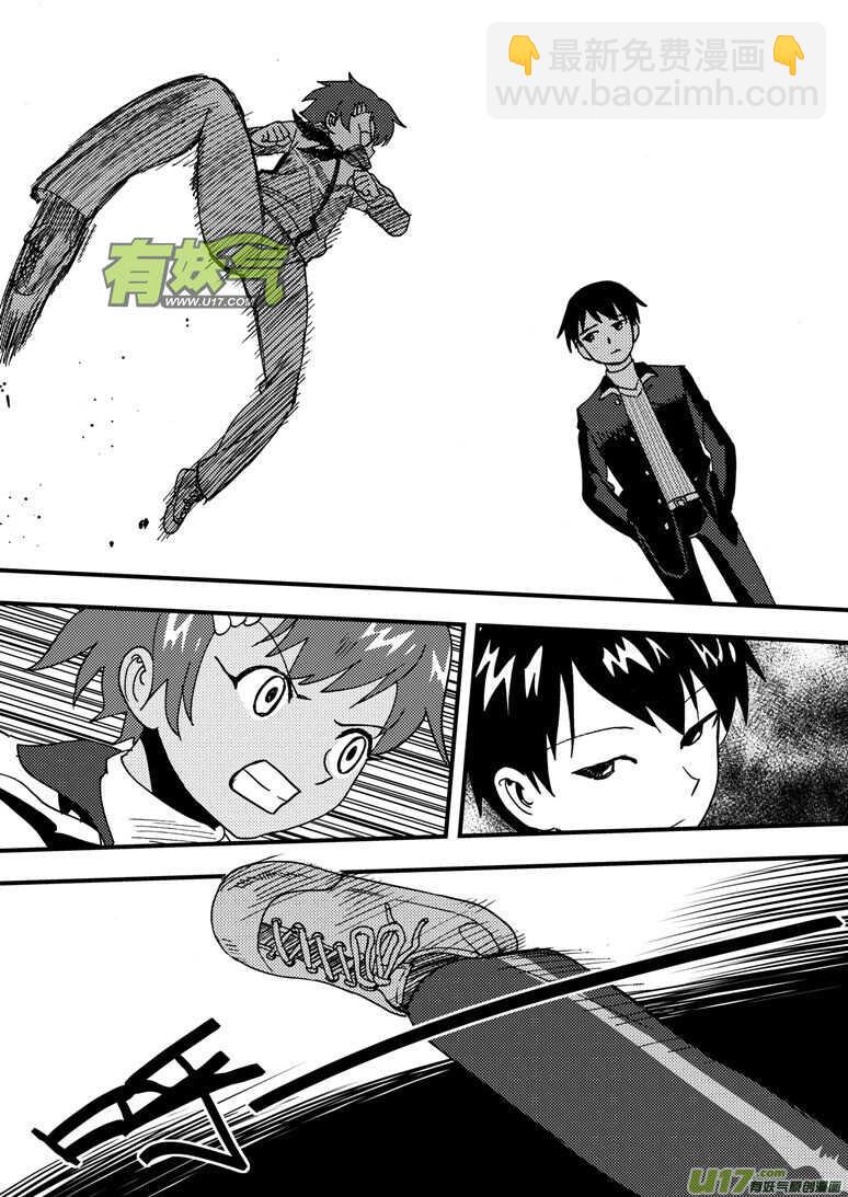 第180话 山洞-第180话