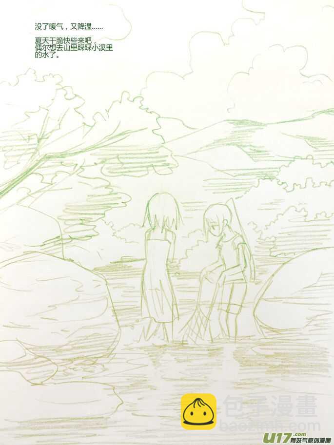 第180话 山洞-第180话