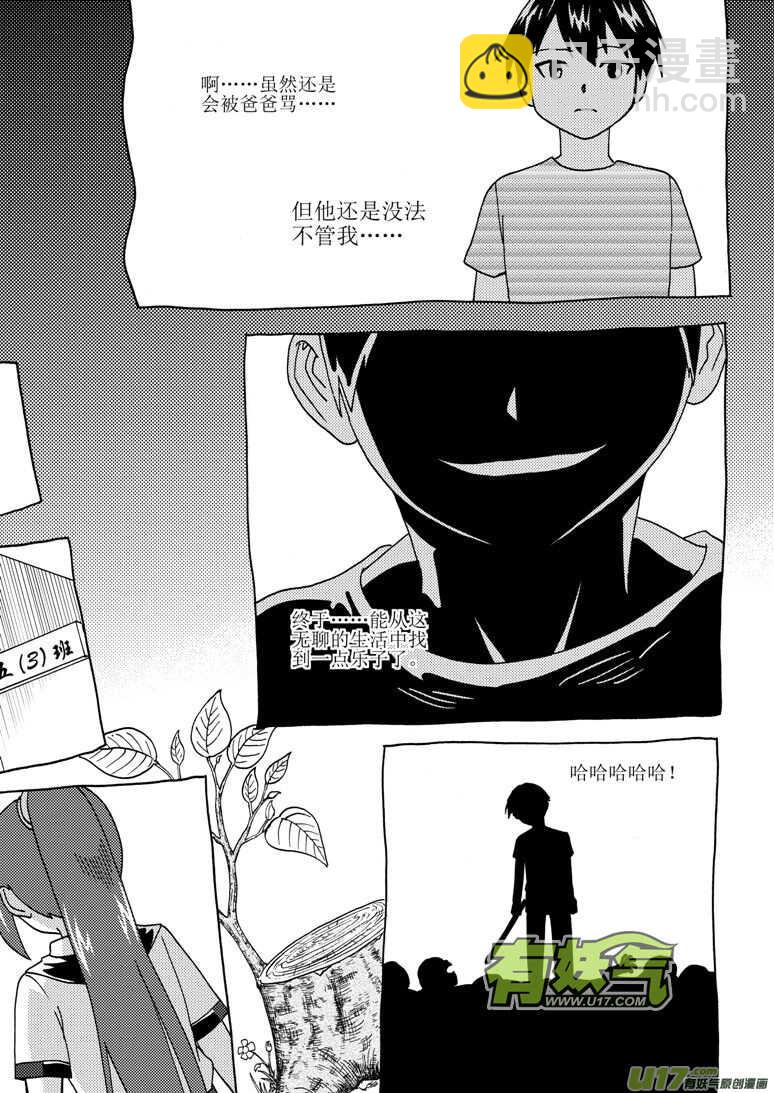 第182话 最后的舞台2-第182话