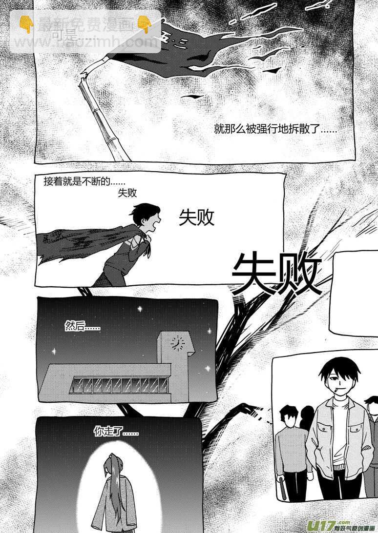 第182话 最后的舞台2-第182话