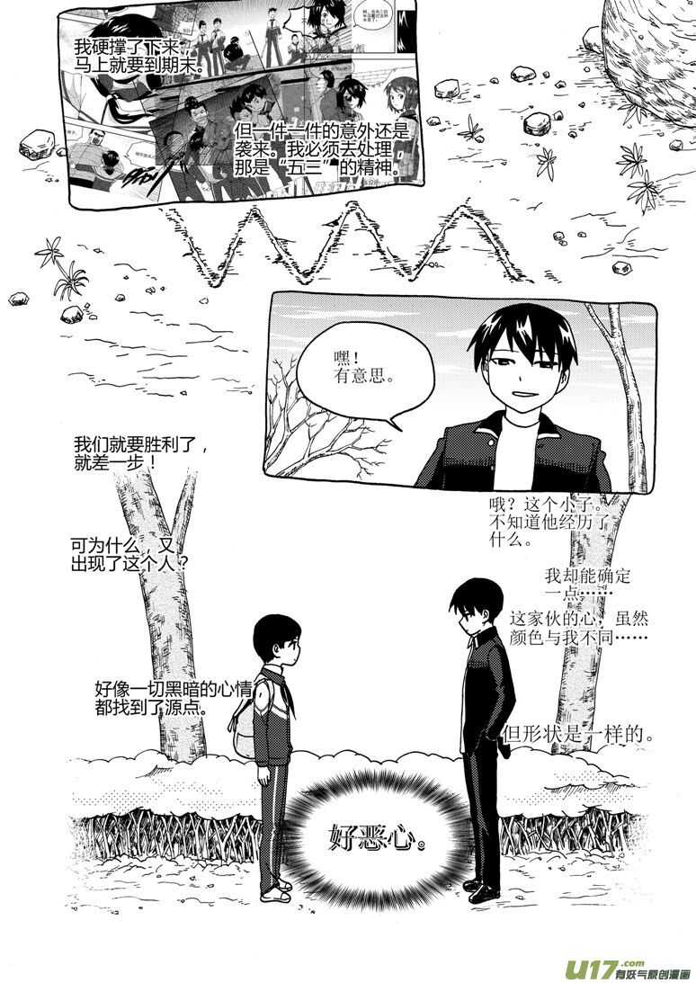 第182话 最后的舞台2-第182话