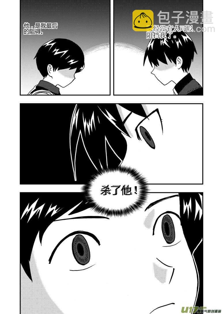 第182话 最后的舞台2-第182话