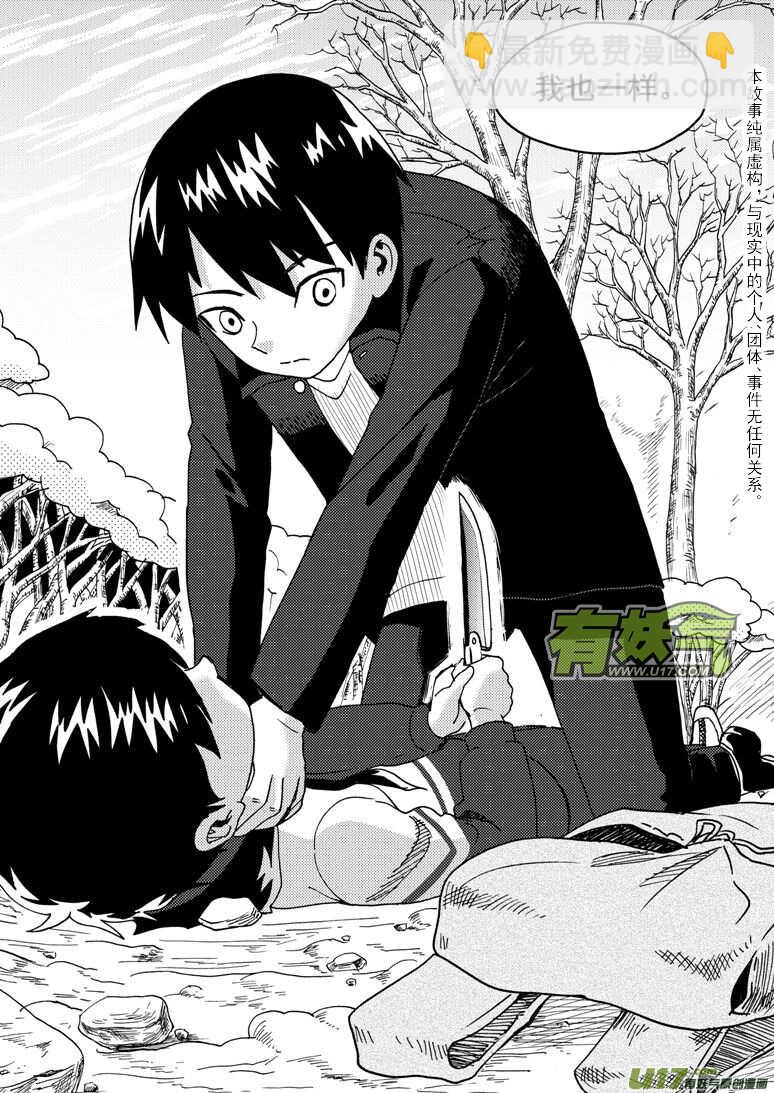 第182话 最后的舞台2-第182话