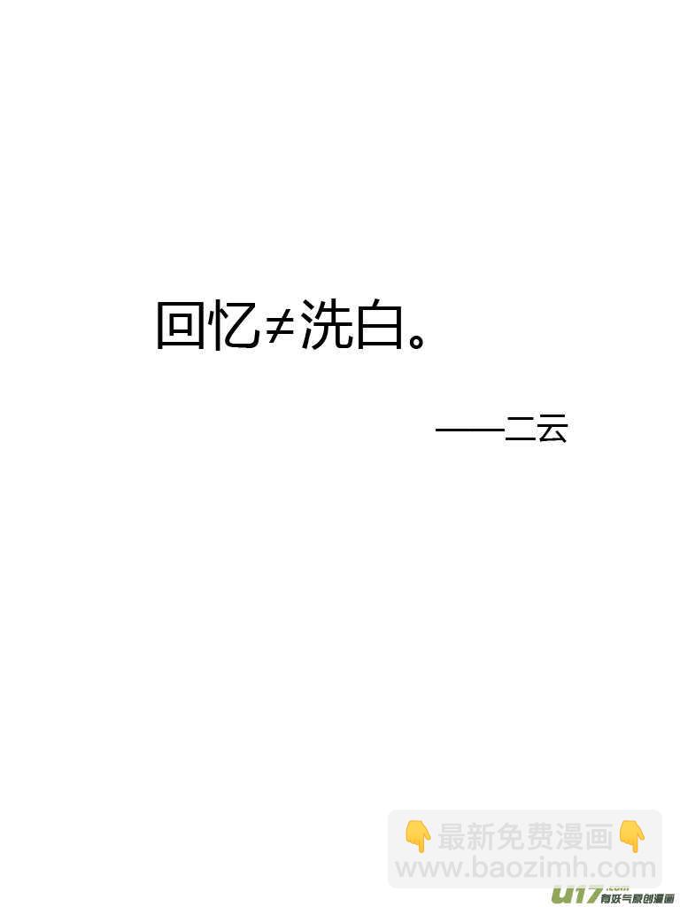 第182话 最后的舞台2-第182话